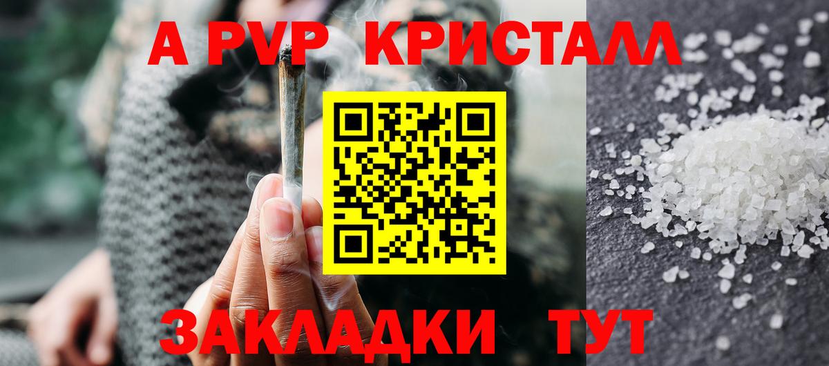 Alfa_PVP мука Ирбит