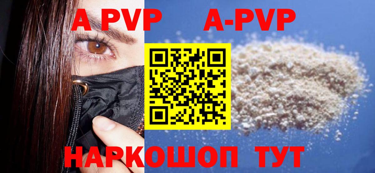 A PVP VHQ  Вход с VPN  Ирбит  Альфа ПВП СК 