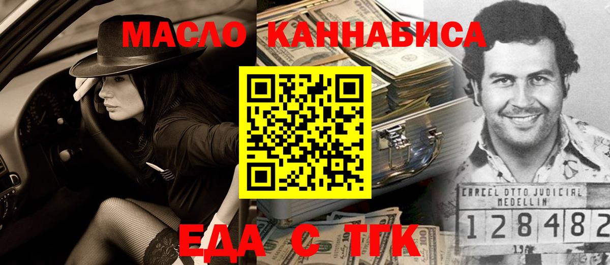 Ирбит  Canna-Cookies марихуана  Вход с VPN 