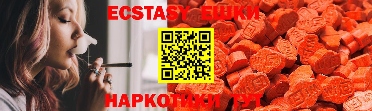 ЭКСТАЗИ Philipp Plein Ирбит