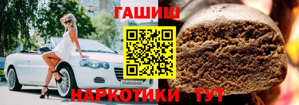 ГАШИШ AMNESIA HAZE  ГАШ  Ирбит  Вход с VPN 