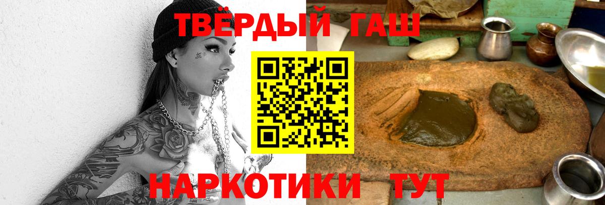 ГАШИШ VHQ Ирбит