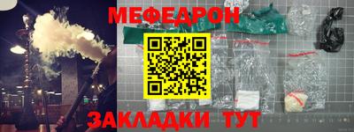 прущие грибы Краснокаменск
