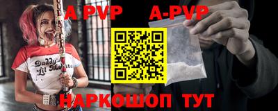 прущие грибы Краснокаменск