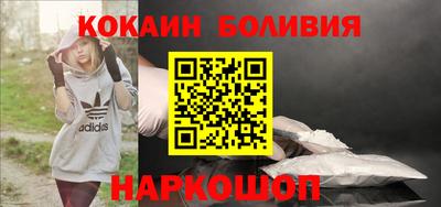 марки nbome Кулебаки
