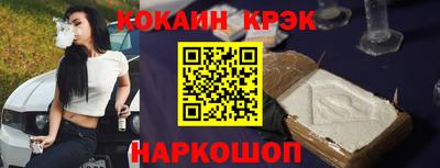 марки lsd Краснознаменск