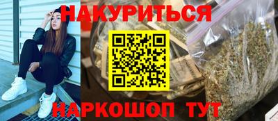 марки lsd Краснознаменск