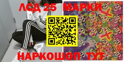 прущие грибы Краснокаменск