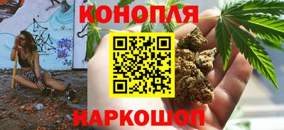 прущие грибы Краснокаменск