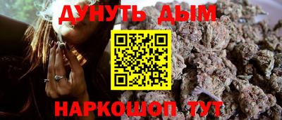 прущие грибы Краснокаменск