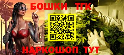 марки lsd Краснознаменск