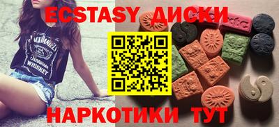марки lsd Краснознаменск