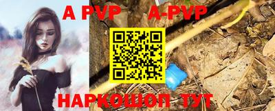 прущие грибы Краснокаменск
