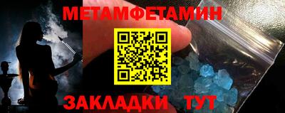 марки nbome Кулебаки
