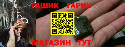 прущие грибы Краснокаменск