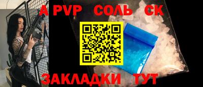 марки lsd Краснознаменск
