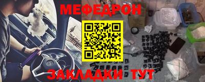 прущие грибы Краснокаменск
