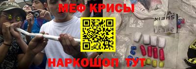 прущие грибы Краснокаменск