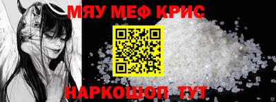 прущие грибы Краснокаменск
