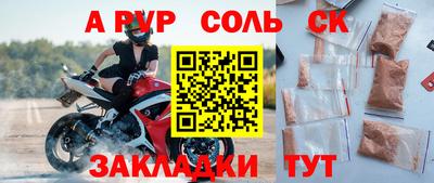 прущие грибы Краснокаменск