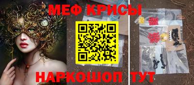 марки lsd Краснознаменск