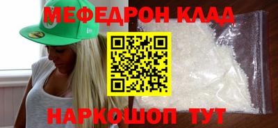 прущие грибы Краснокаменск