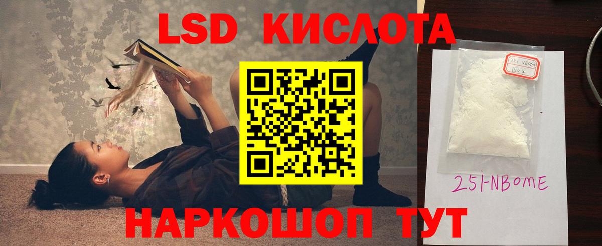 Ирбит  LSD-25 экстази  Вход с VPN  Лсд 25 экстази ecstasy 