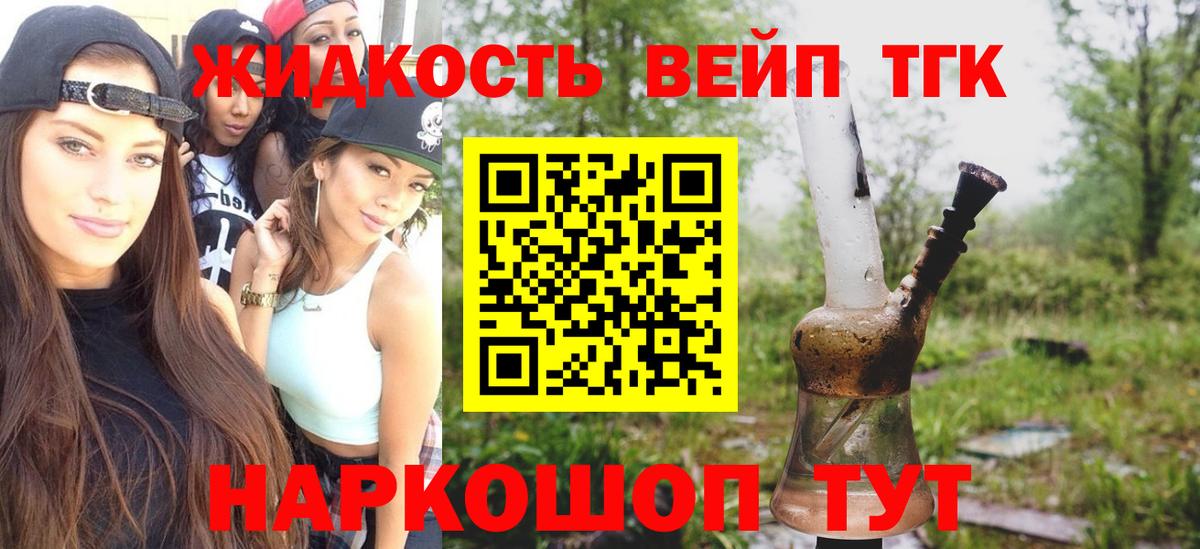 Дистиллят ТГК THC oil  ТГК гашишное масло  Ирбит  Вход с VPN 