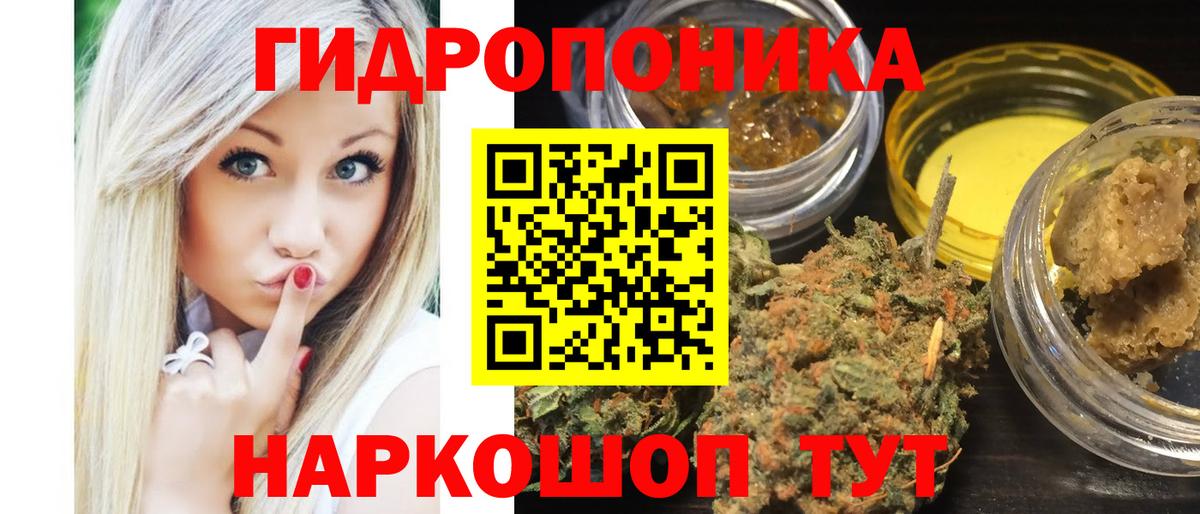 Канабис марихуана  Канабис семена  Бошки Шишки конопля  Марихуана LSD WEED  Вход с VPN  Ирбит 