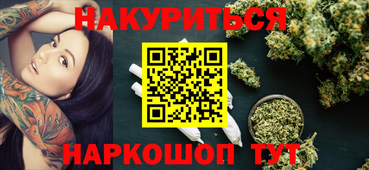 Бошки марихуана Amnesia Ирбит